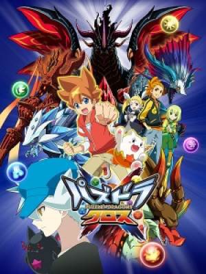 Puzzle &amp; Dragons Cross