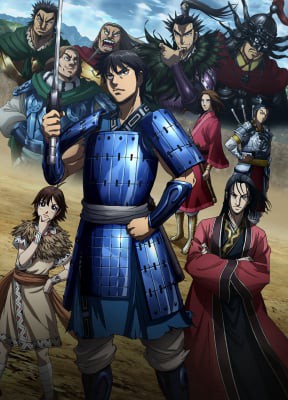 Kingdom 3rd Season, Kingdom 3rd Season