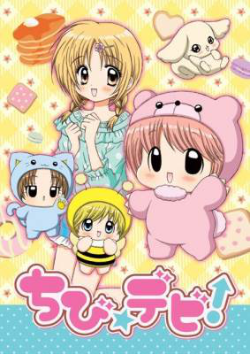 Chibi Devi! New Series