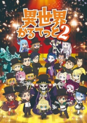 Isekai Quartet 2, Isekai Quartet 2