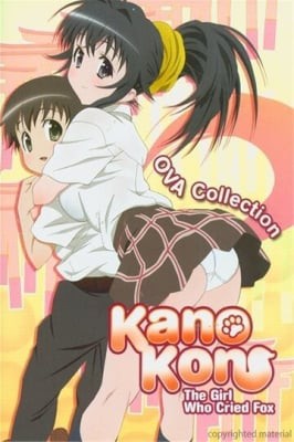 Kanokon: Manatsu no Dai Shanikusai