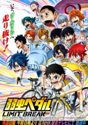 Yowamushi Pedal: Limit Break, Yowamushi Pedal: Limit Break