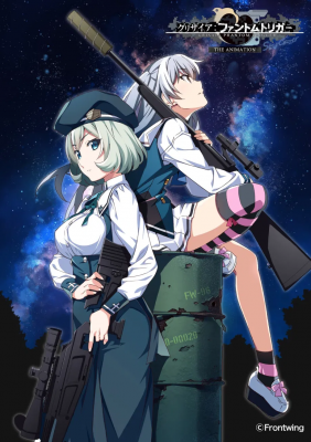 Grisaia: Phantom Trigger The Animation - Stargazer, Grisaia: Phantom Trigger The Animation - Stargazer