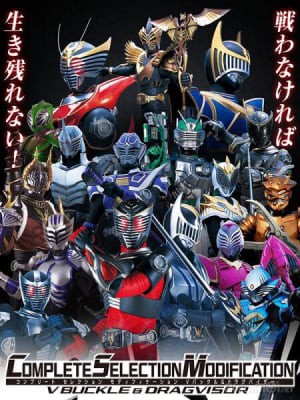 KỴ SĨ THỜI GIAN: KAMEN RIDER RYUKI, KY SI THOI GIAN: KAMEN RIDER RYUKI