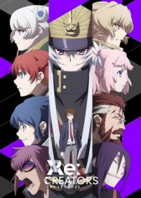 Re:Creators BD