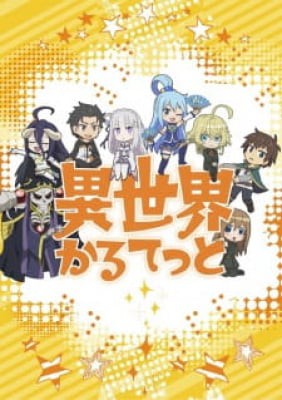 Isekai Quartet, Isekai Quartet