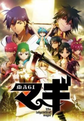 Magi: Mê Cung Thần Thoại 1, Magi: Me Cung Than Thoai 1