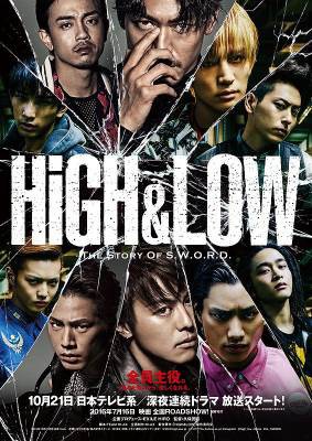 High &amp; Low – The Story of Sword