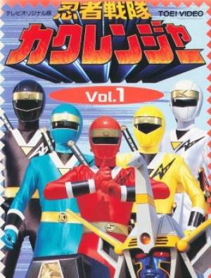 Ninja Sentai Kakuranger, Ninja Sentai Kakuranger