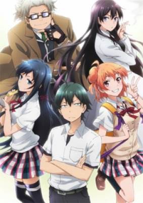 Yahari Ore no Seishun Love Comedy wa Machigatteiru. OVA, Yahari Ore no Seishun Love Comedy wa Machigatteiru. OVA