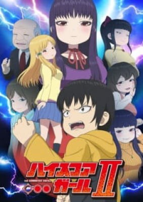 High Score Girl II, High Score Girl II