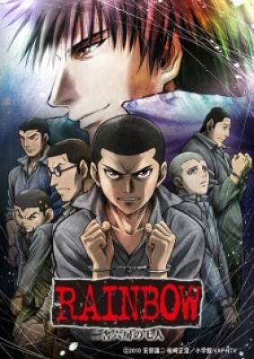 Rainbow: Nisha Rokubou no Shichinin, Rainbow: Nisha Rokubou no Shichinin