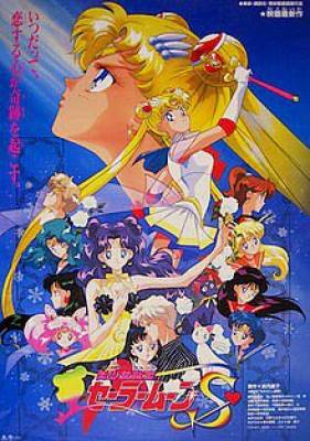 Sailor Moon (Special - Movie )