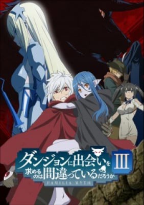 DanMachi III, DanMachi III