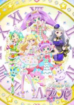 Idol Time PriPara, Idol Time PriPara