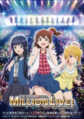 The iDOLM@STER Million Live!, The iDOLM@STER Million Live!