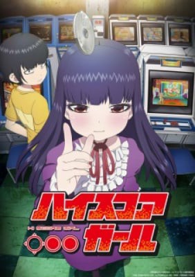 High Score Girl, High Score Girl