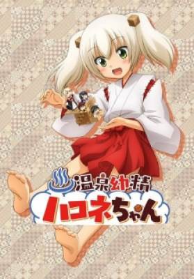 Onsen Yousei Hakone-chan