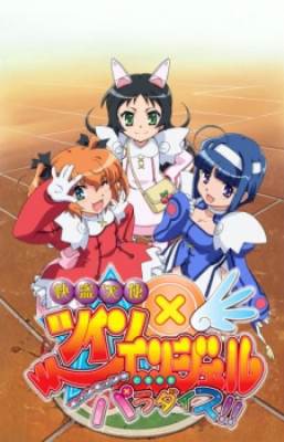 Kaitou Tenshi Twin Angel: Kyun Kyun☆Tokimeki Paradise!!