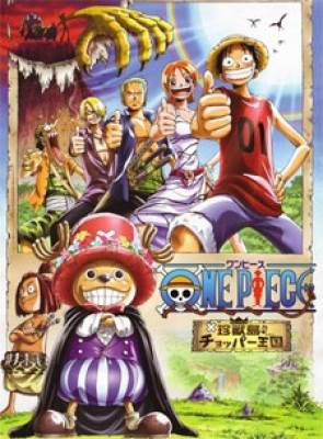 One Piece Movie 3: Chinjuu-jima no Chopper Oukoku, One Piece Movie 3: Chinjuu-jima no Chopper Oukoku