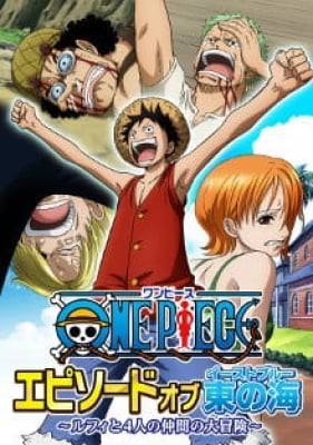 One Piece: Episode of East Blue - Luffy to 4-nin no Nakama no Daibouken, One Piece: Episode of East Blue - Luffy to 4-nin no Nakama no Daibouken