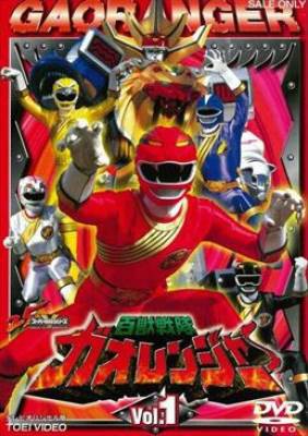 Hyakujuu Sentai Gaoranger, Hyakujuu Sentai Gaoranger