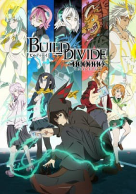 Build Divide: Code Black, Build Divide: Code Black