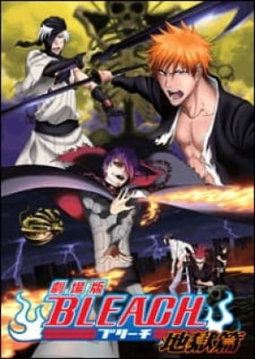 Bleach Movie 4: Khúc Thơ Của Địa Ngục