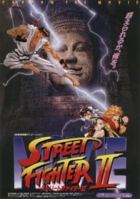 Street Fighter II Movie