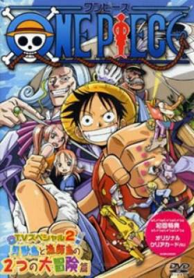 One Piece: Oounabara ni Hirake! Dekkai Dekkai Chichi no Yume!, One Piece: Oounabara ni Hirake! Dekkai Dekkai Chichi no Yume!