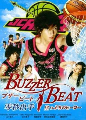 Buzzer Beat