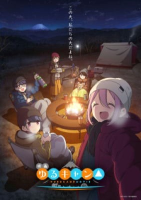 Yuru Camp Movie, Yuru Camp Movie