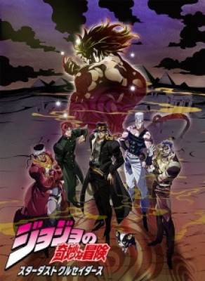 JoJo no Kimyou na Bouken: Stardust Crusaders 2nd Season, JoJo no Kimyou na Bouken: Stardust Crusaders 2nd Season