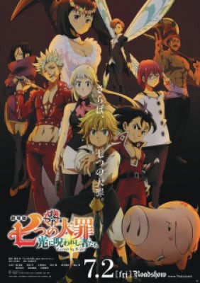 Nanatsu no Taizai Movie 2: Hikari ni Norowareshi Mono-tachi, Nanatsu no Taizai Movie 2: Hikari ni Norowareshi Mono-tachi