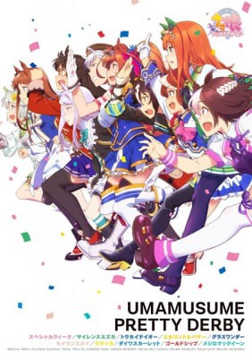 Uma Musume: Pretty Derby (TV)