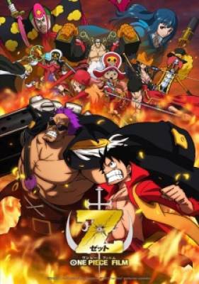 One Piece Film: Z, One Piece Film: Z