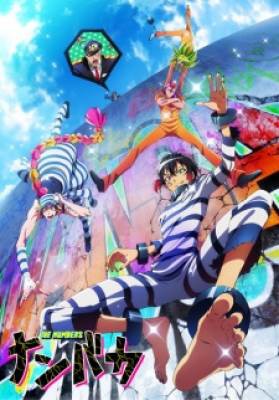 Nanbaka, Nanbaka