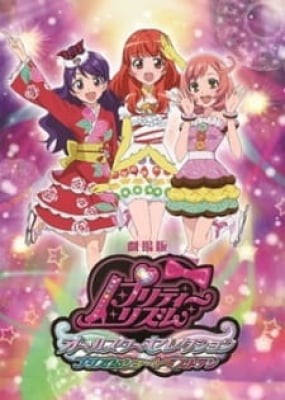 Pretty Rhythm Movie: All Star Selection - Prism Show☆Best Ten, Pretty Rhythm Movie: All Star Selection - Prism Show☆Best Ten